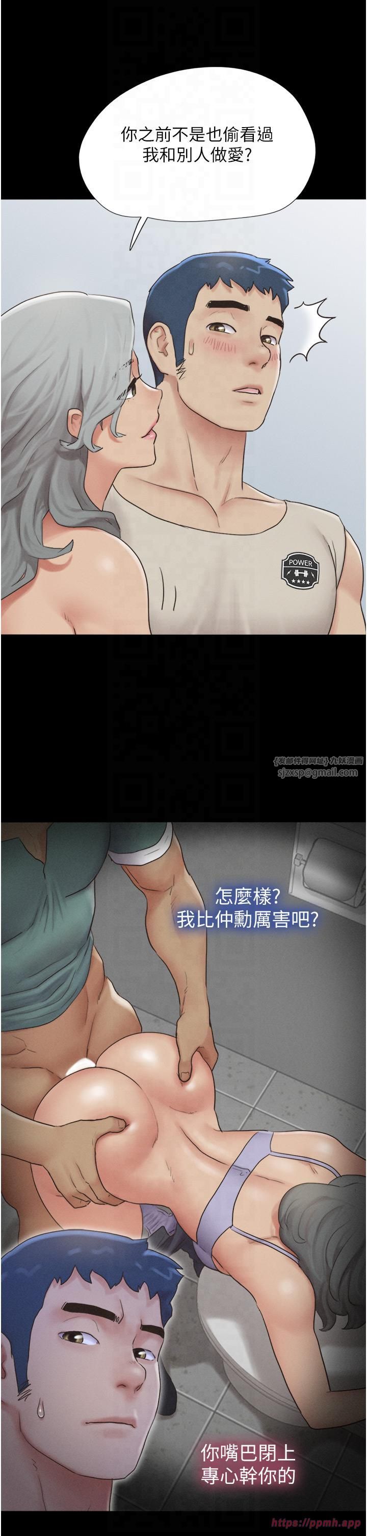 韶恩第20話-仲勳哥也來參戰