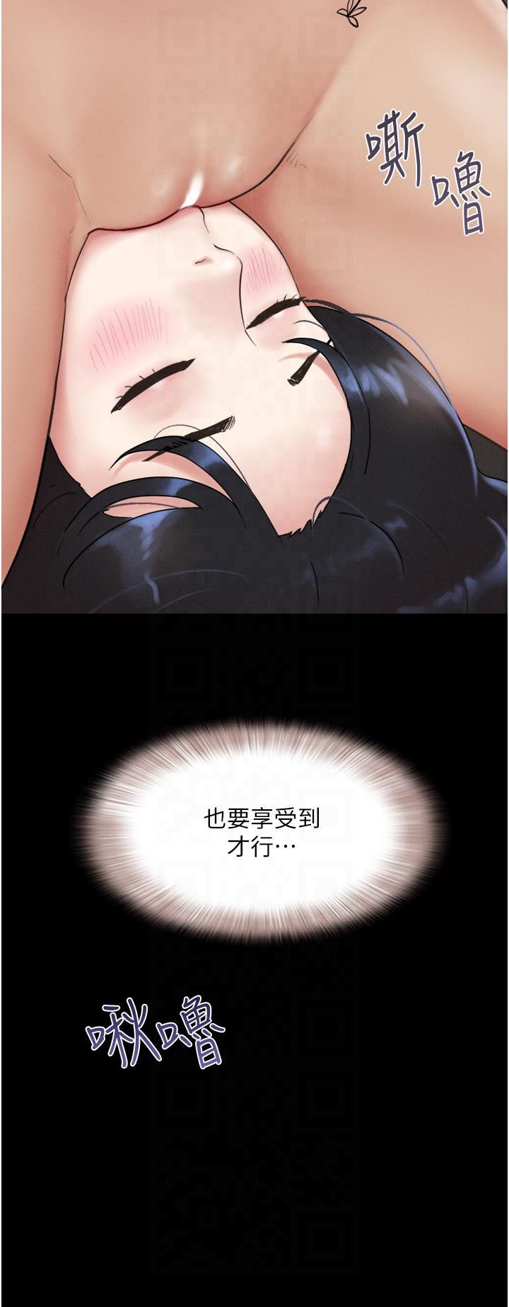 韶恩第20話-仲勳哥也來參戰