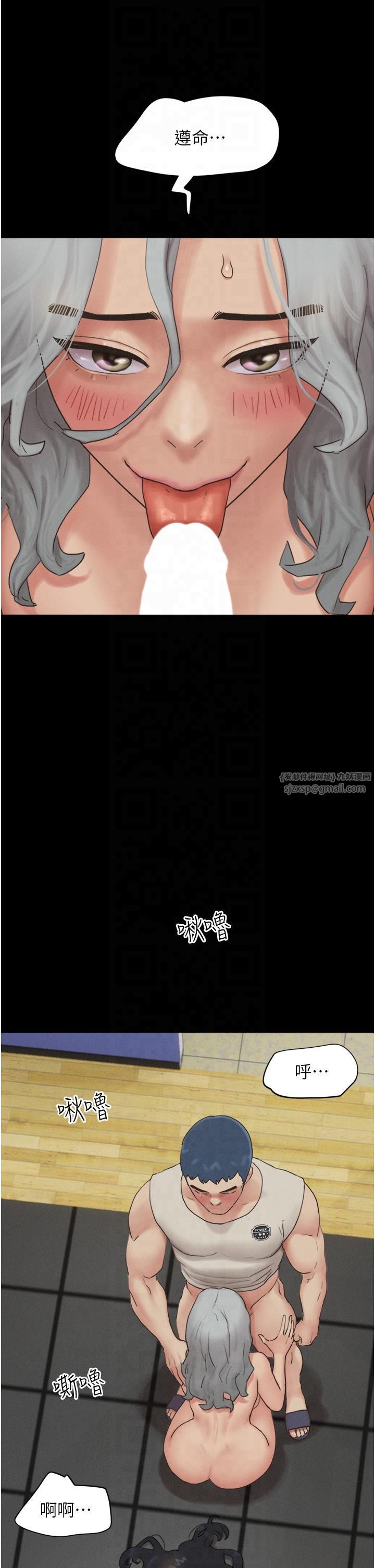 韶恩第20話-仲勳哥也來參戰