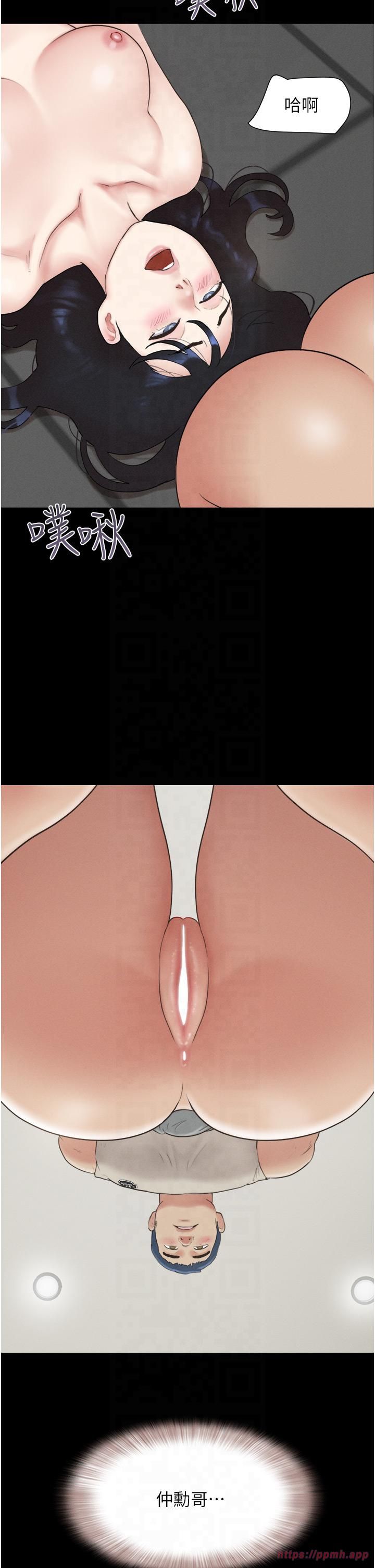 韶恩第20話-仲勳哥也來參戰