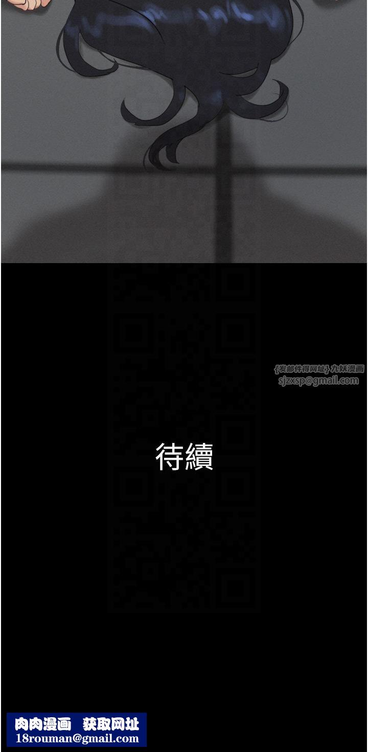 韶恩第20話-仲勳哥也來參戰