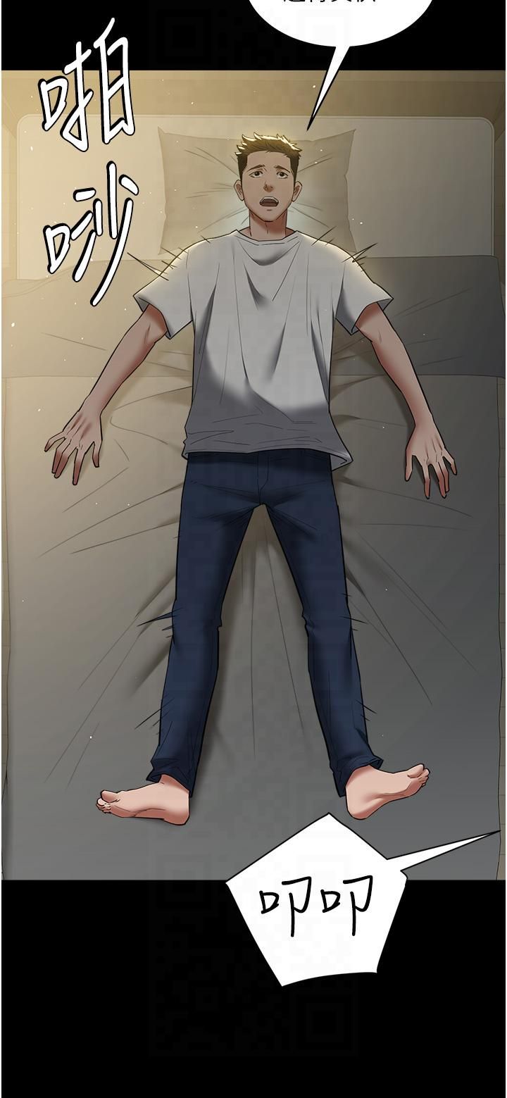 豪色復仇第36話-夜半「砲」聲響