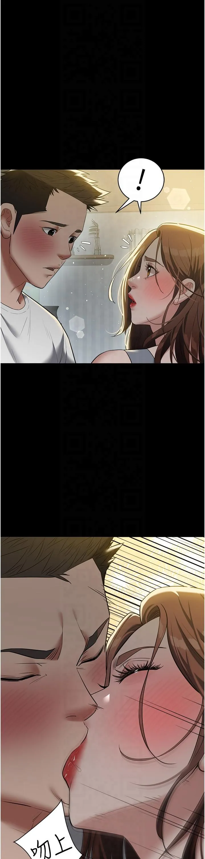 豪色復仇-第36話-夜半「砲」聲響 - 图片 16