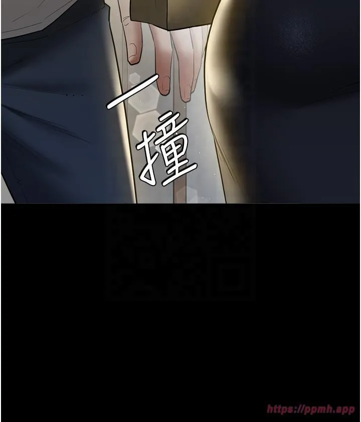 豪色復仇-第36話-夜半「砲」聲響 - 图片 15