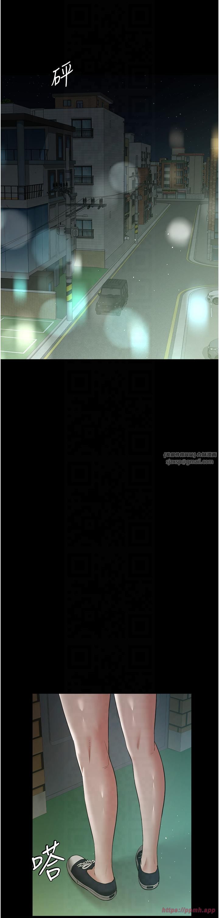 豪色復仇第36話-夜半「砲」聲響