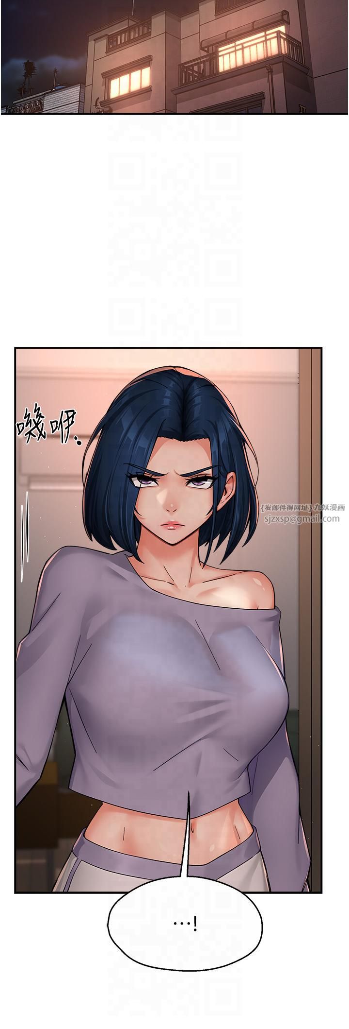 痒乐多阿姨第32話-我決定和他在一起瞭