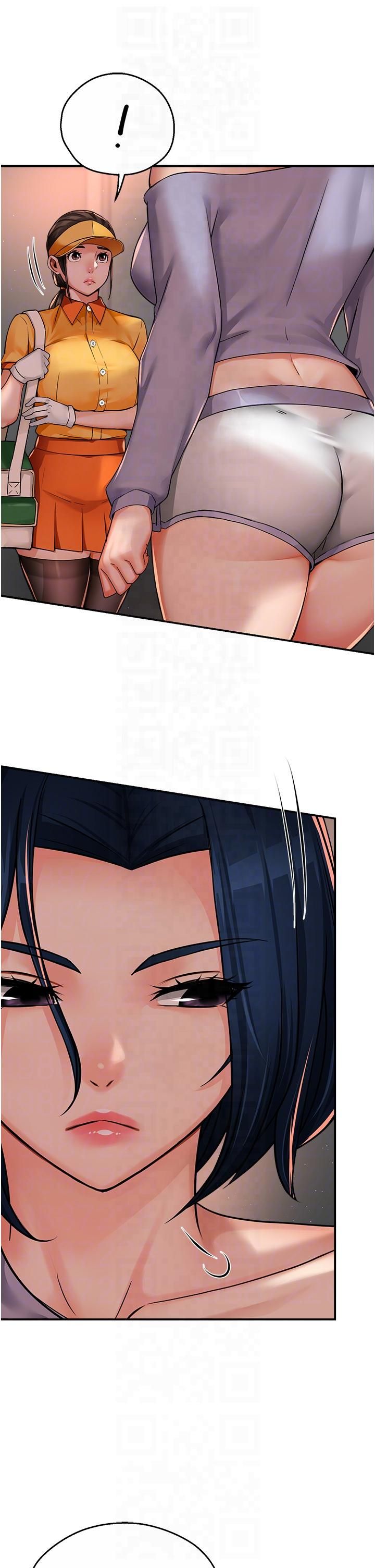 痒乐多阿姨第32話-我決定和他在一起瞭