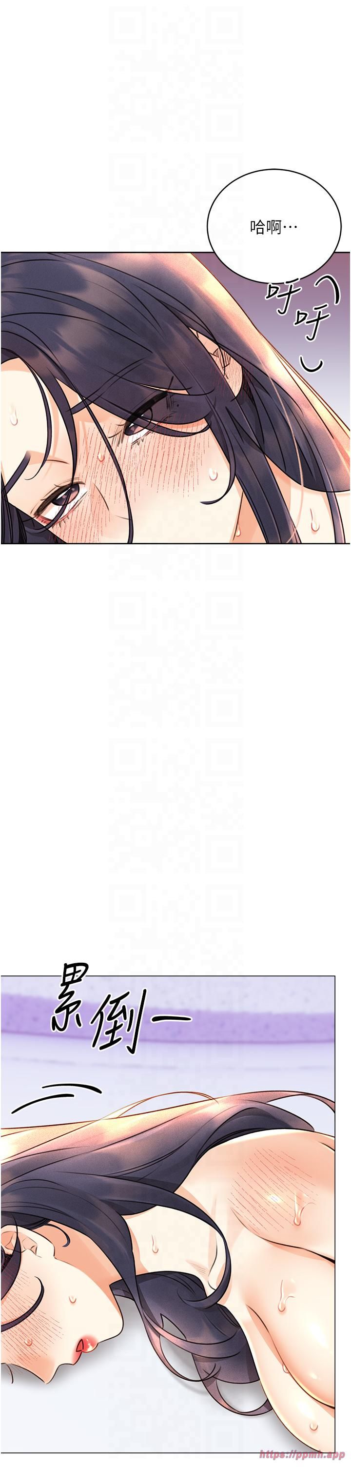 性运刮刮乐第30話-大學同學的苦肉計