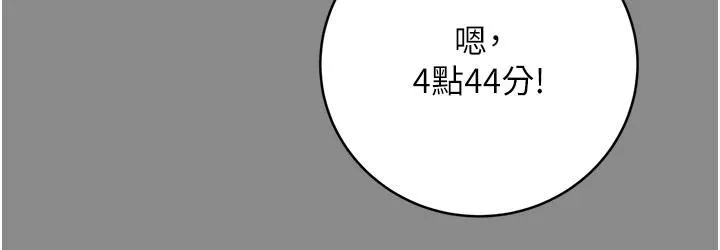性運刮刮樂第30話-大學同學的苦肉計