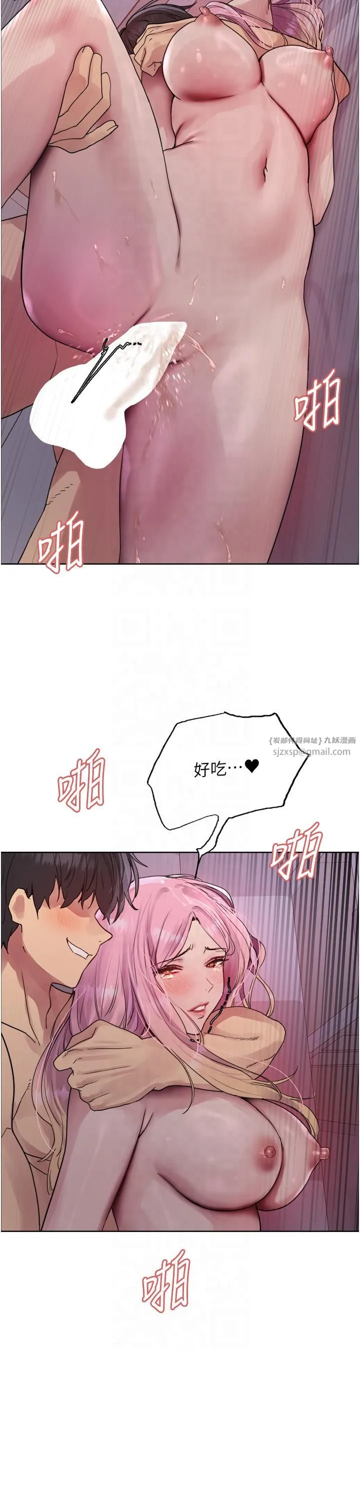 色輪眼第2季第45話-主人的黯然銷魂棒♥