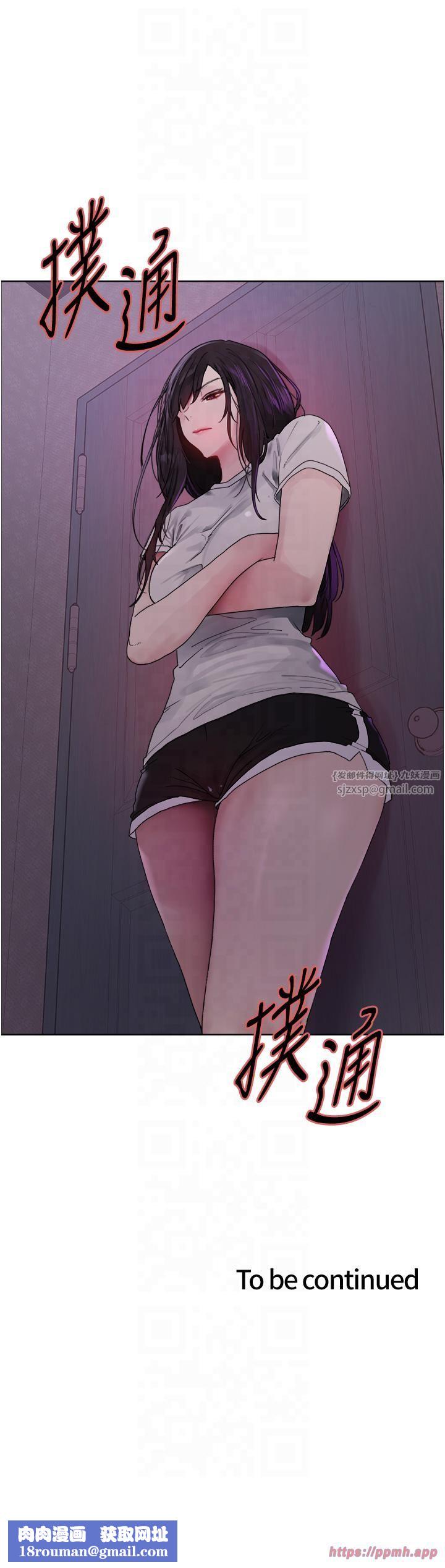 色輪眼第2季第45話-主人的黯然銷魂棒♥