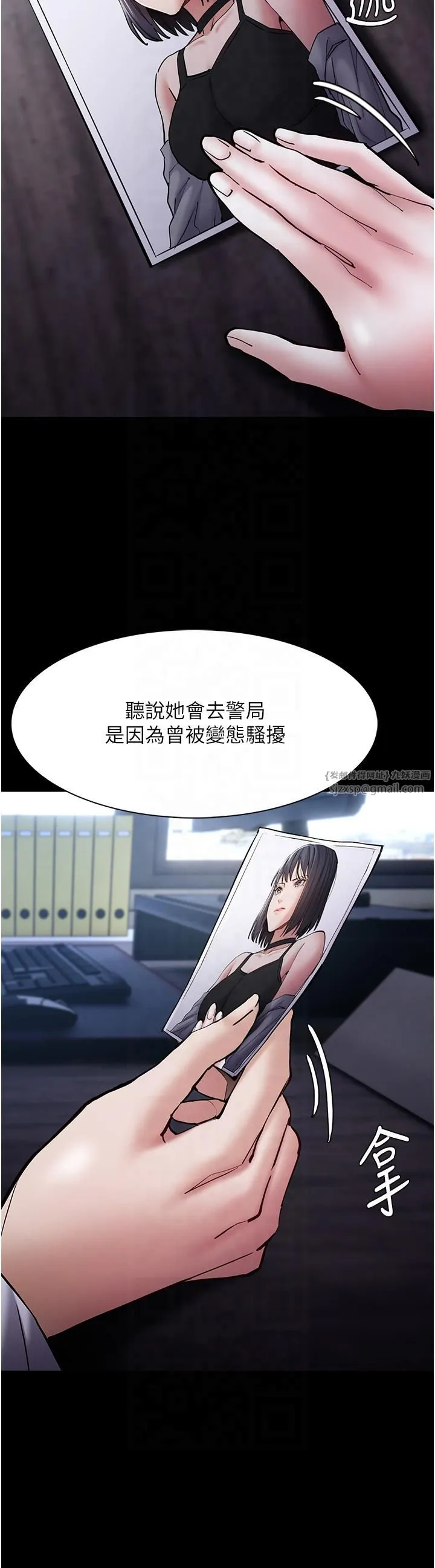 痴汉成瘾-第99話-變態的真實身分曝光 - 图片 3