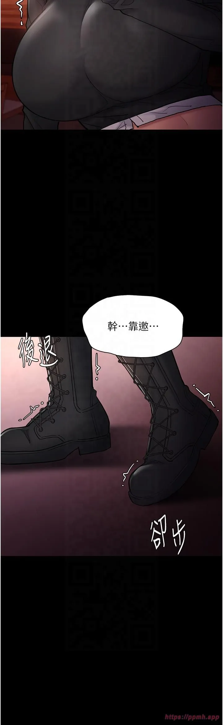 痴漢成癮第99話-變態的真實身分曝光