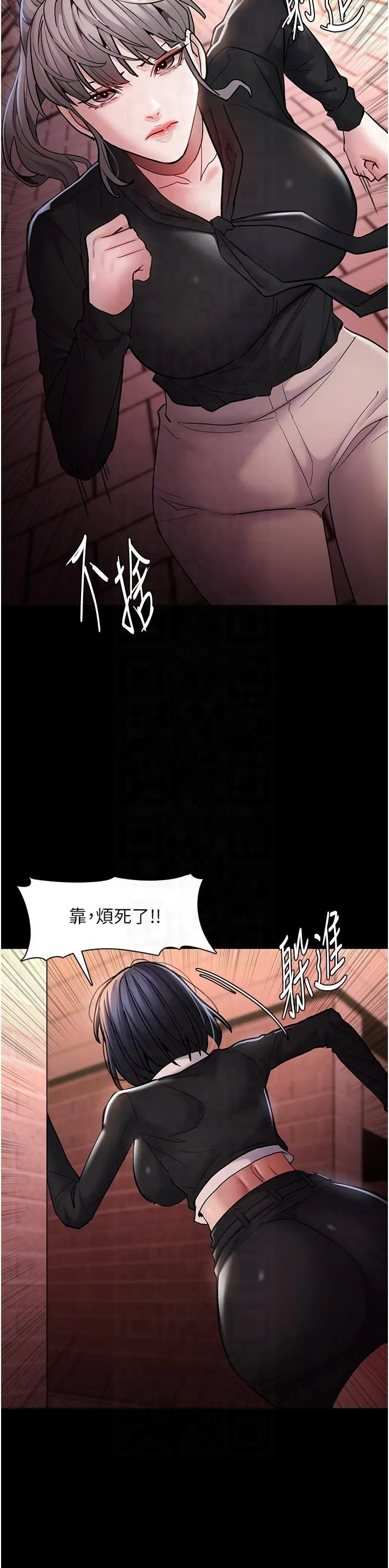 痴汉成瘾-第99話-變態的真實身分曝光 - 图片 18