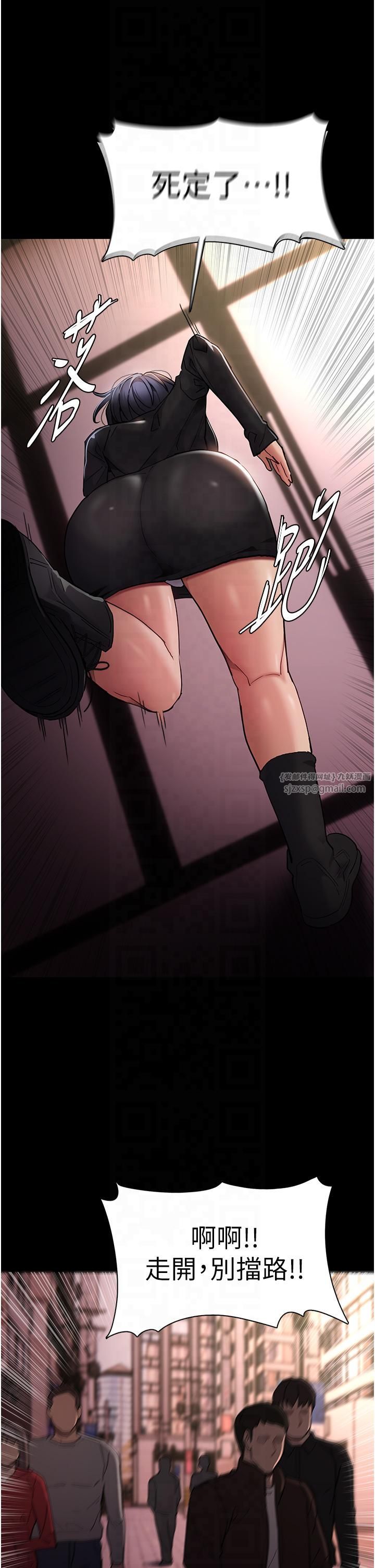 痴汉成瘾第99話-變態的真實身分曝光