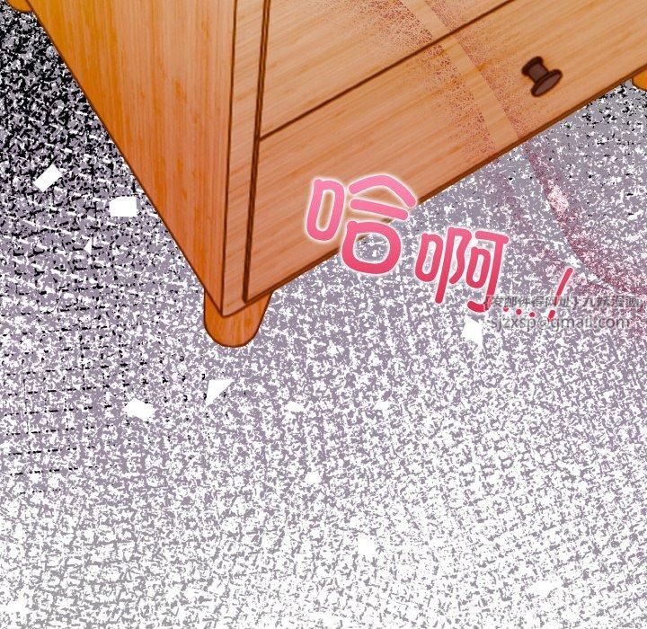 情侣游戏第12話