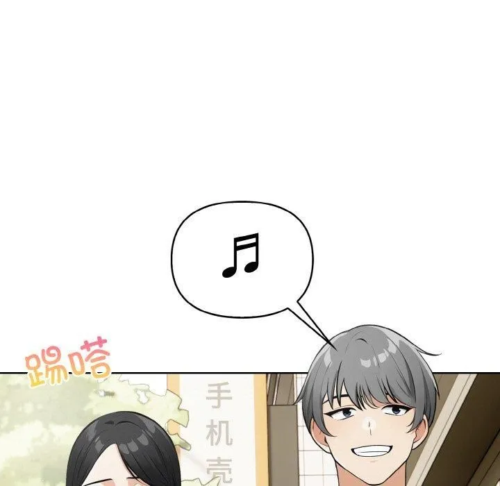 情侣游戏-第12話 - 图片 13