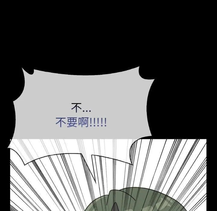 情侣游戏-第12話 - 图片 62