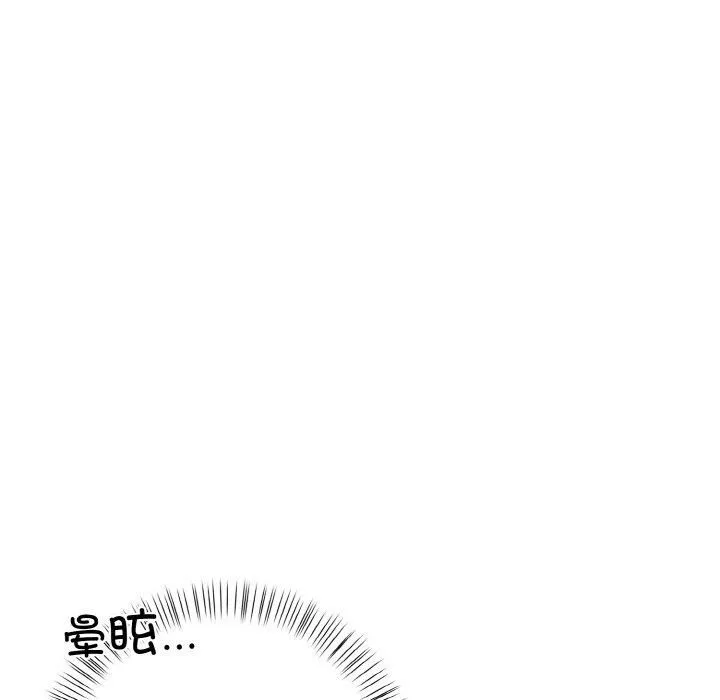 情侣游戏-第12話 - 图片 67
