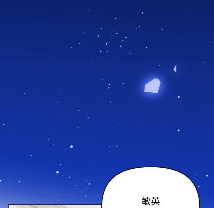 情侣游戏第12話