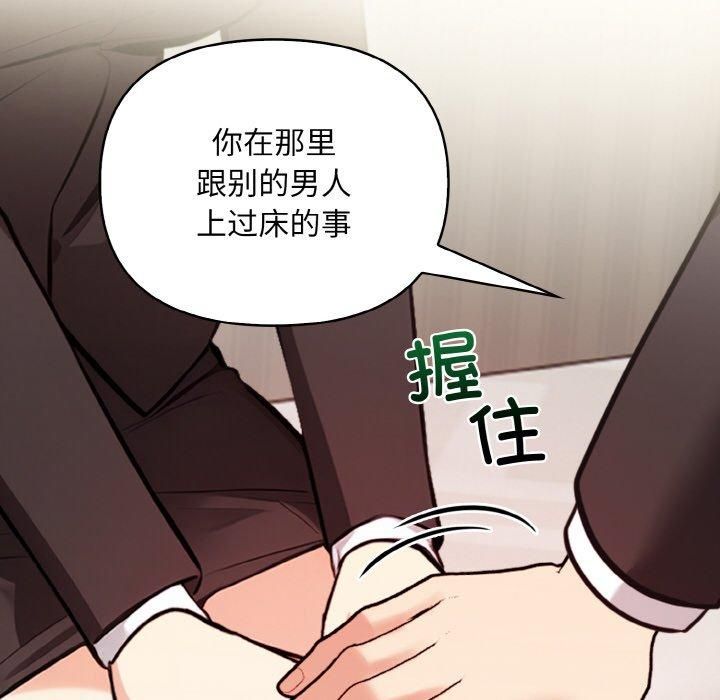 情侣游戏第12話