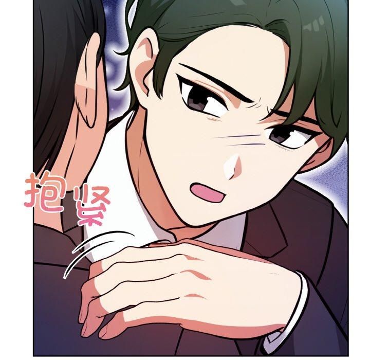 情侣游戏第12話