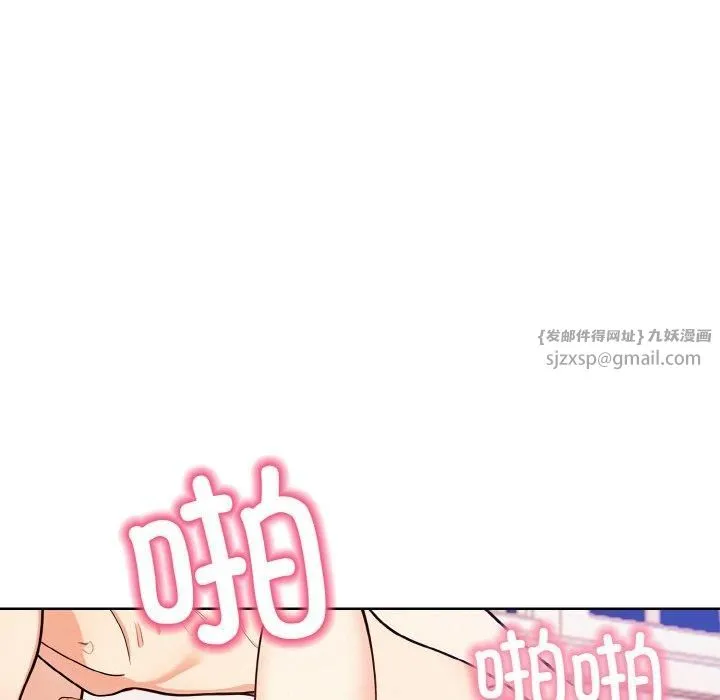 情侣游戏第12話