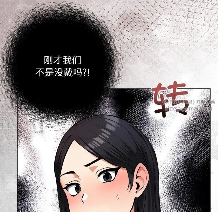 情侣游戏-第12話 - 图片 168