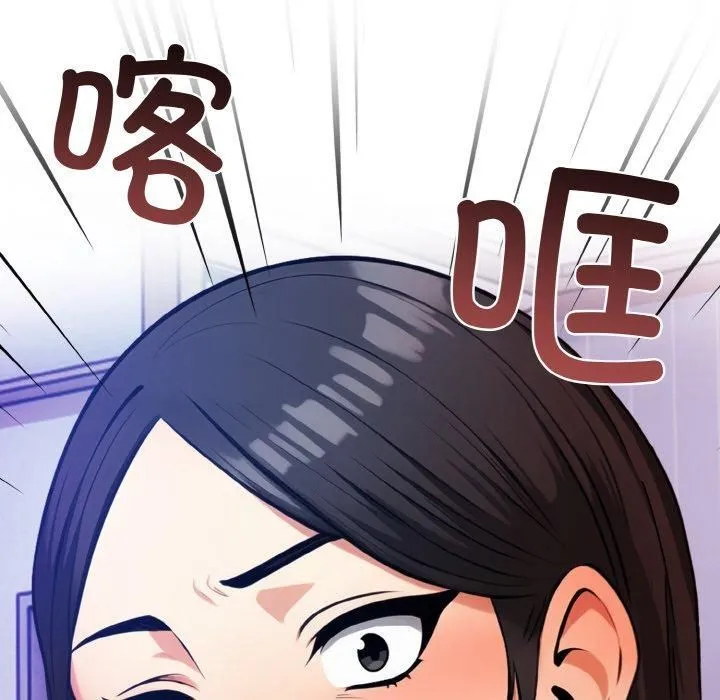 情侣游戏-第12話 - 图片 170