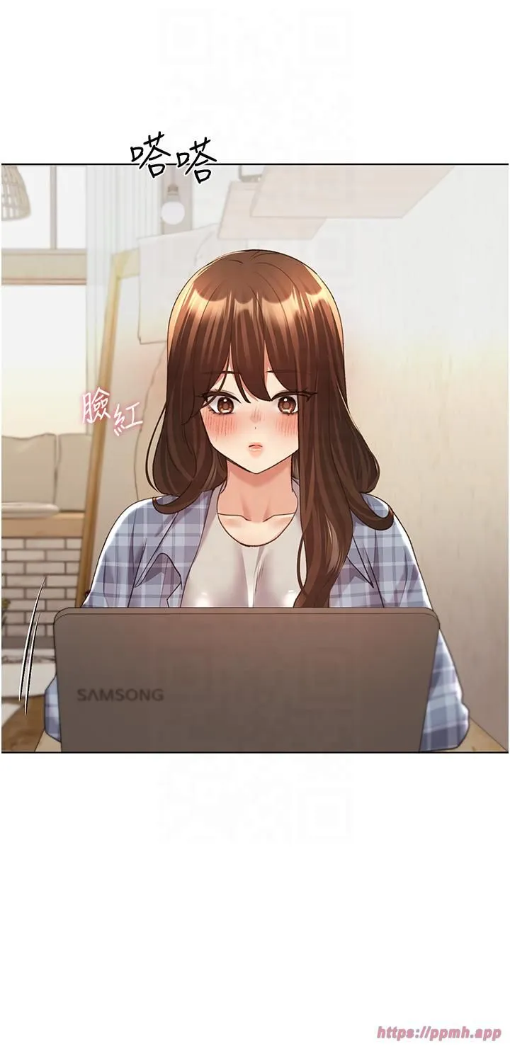 野蛮插画家-第61話-我怎麼老是在意淫他? - 图片 15