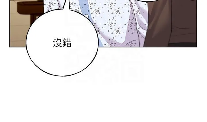 野蠻插畫家第61話-我怎麼老是在意淫他?