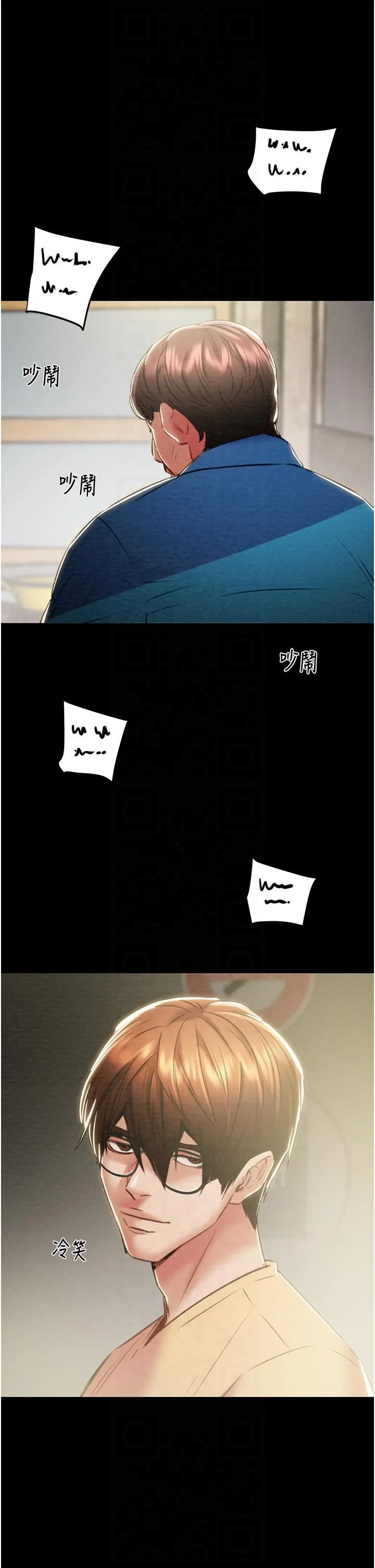 掠夺行动-第26話-像公廁一樣任人上 - 图片 44