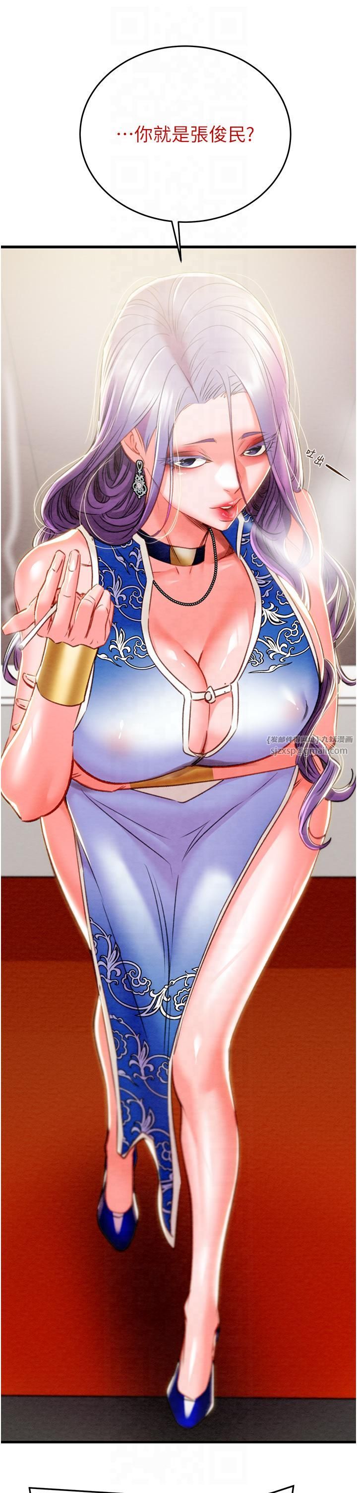 掠夺行动第26話-像公廁一樣任人上