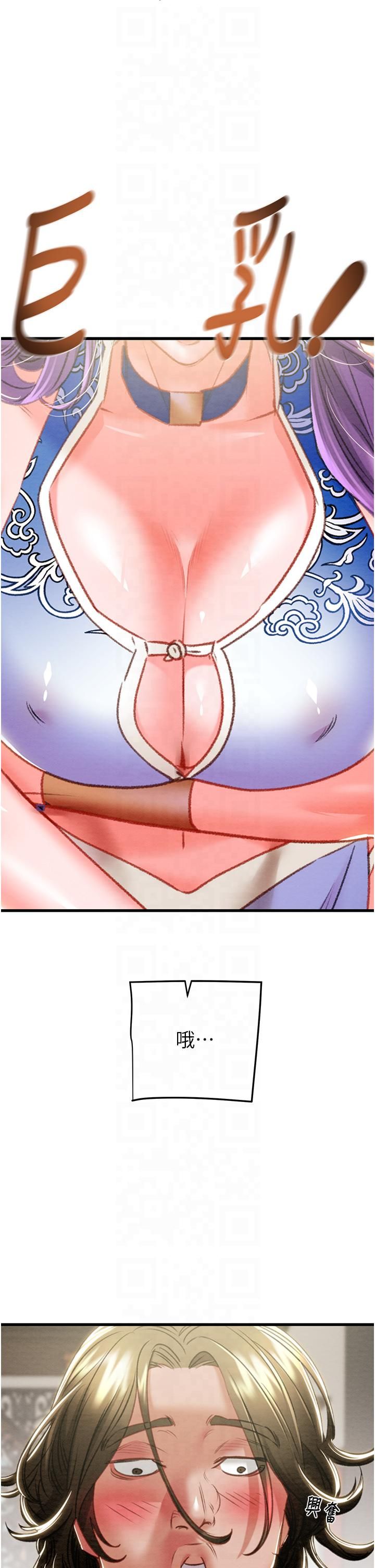 掠夺行动第26話-像公廁一樣任人上