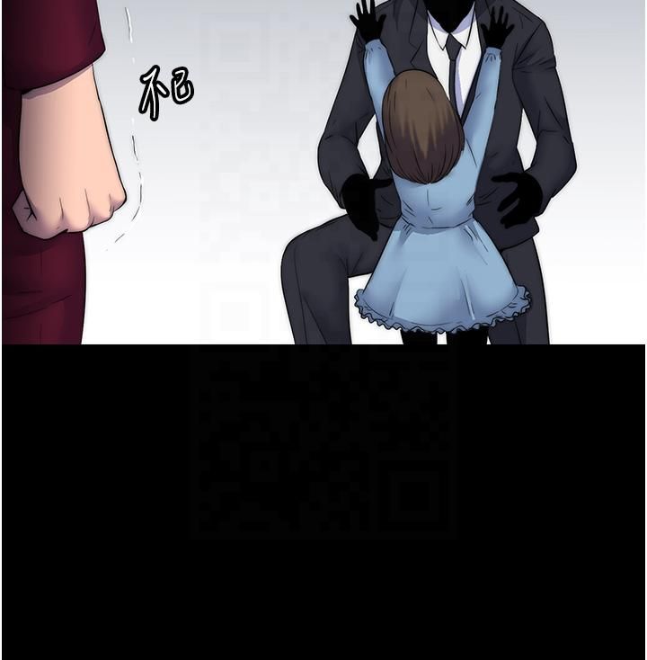 禁锢之慾第60話-乖乖服從我吧