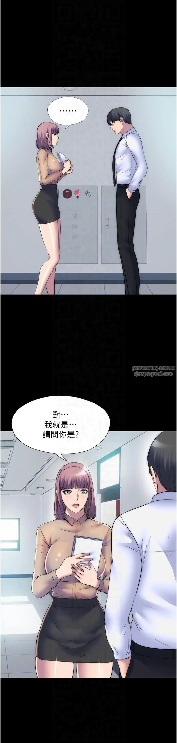 禁锢之慾-第60話-乖乖服從我吧 - 图片 28