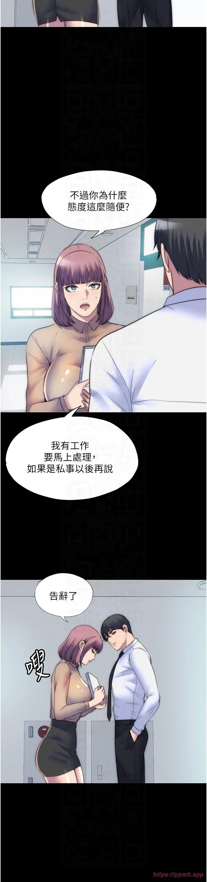 禁錮之慾第60話-乖乖服從我吧