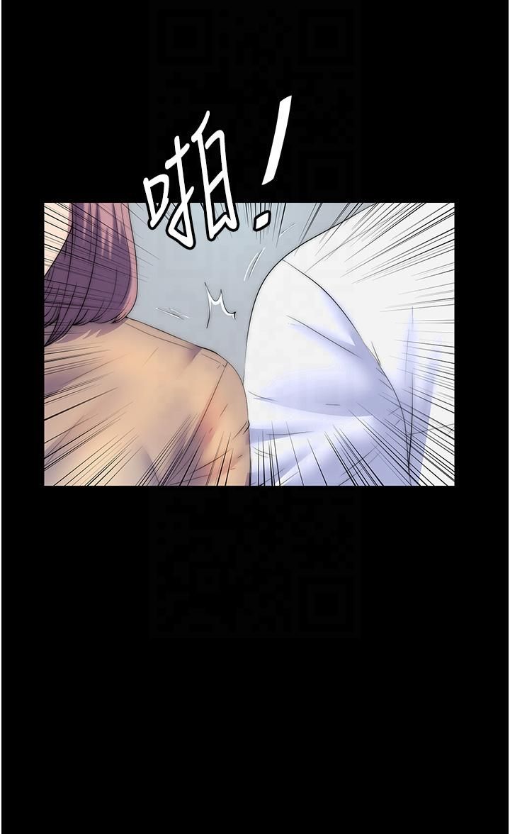 禁锢之慾第60話-乖乖服從我吧