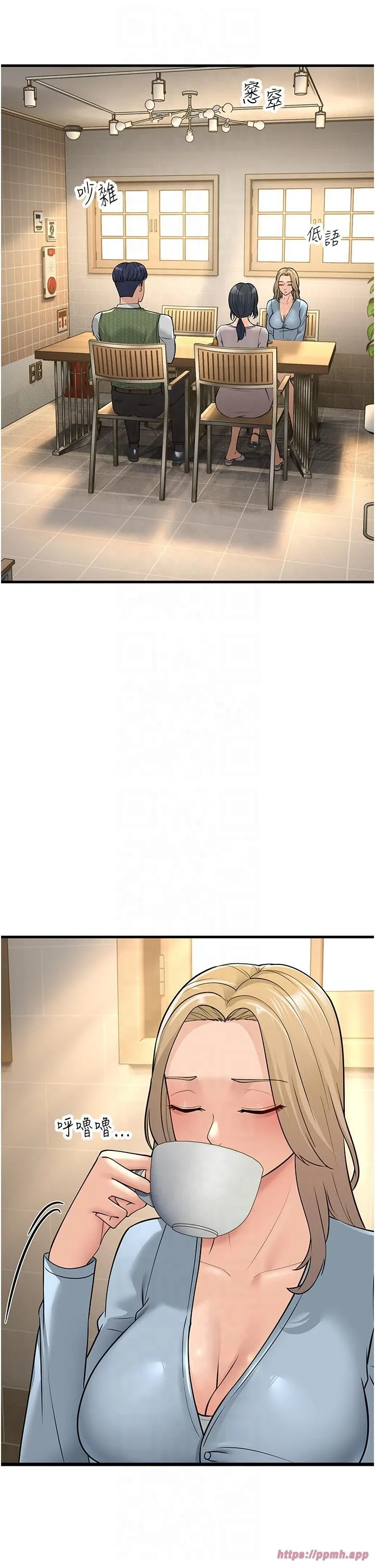 跑友变岳母-第54話-最後的疼愛是手放開 - 图片 5