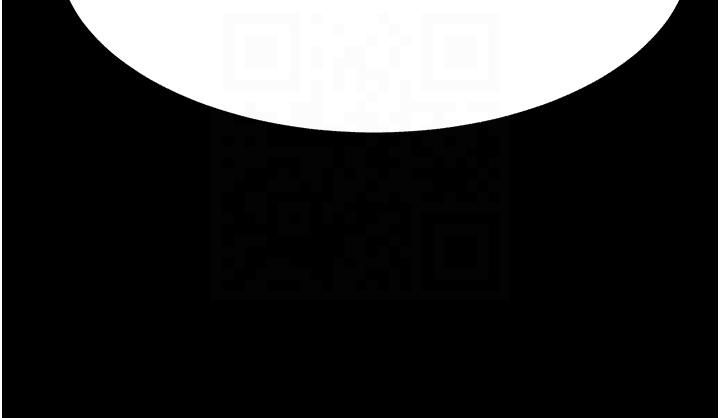 跑友变岳母第54話-最後的疼愛是手放開