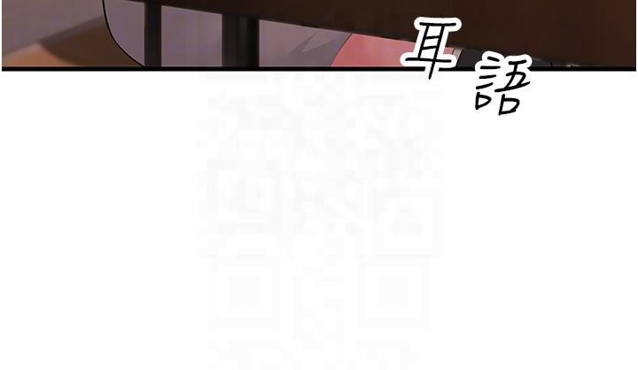 跑友变岳母第54話-最後的疼愛是手放開