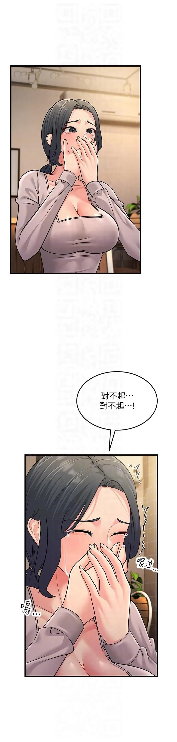 跑友變岳母第54話-最後的疼愛是手放開