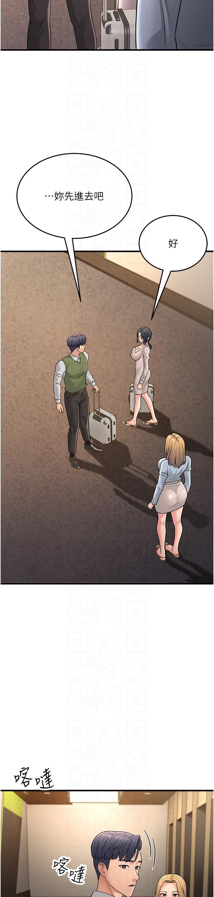 跑友变岳母第54話-最後的疼愛是手放開