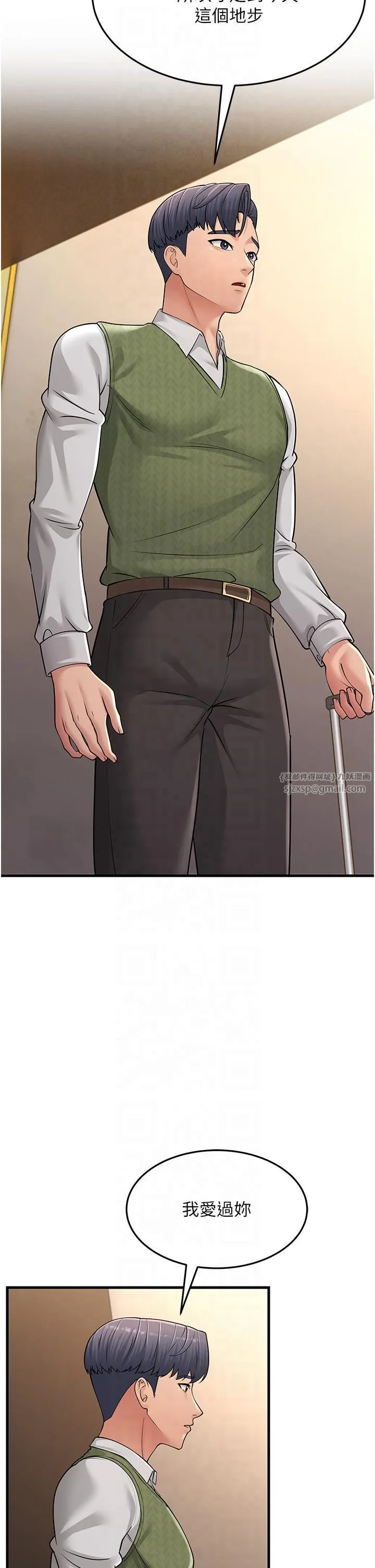 跑友變岳母第54話-最後的疼愛是手放開
