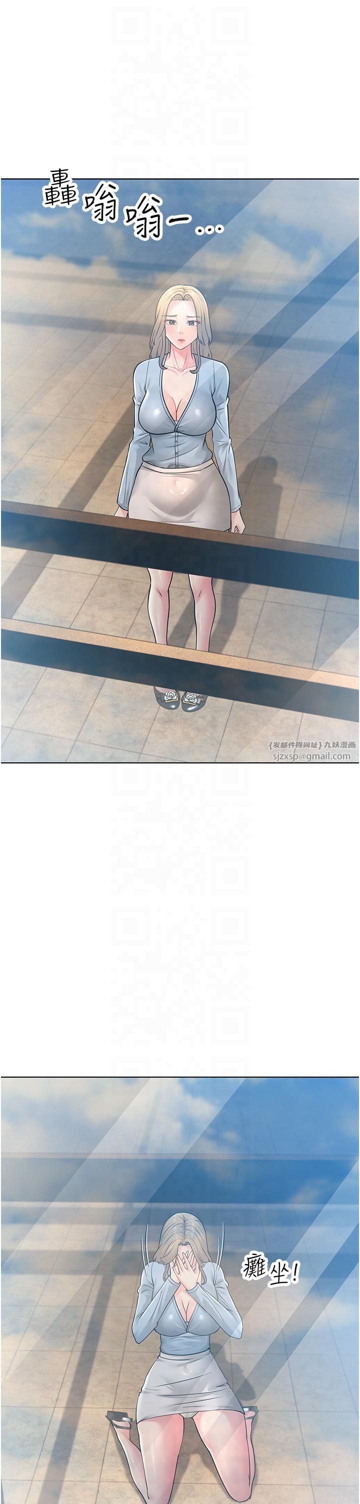 跑友变岳母第54話-最後的疼愛是手放開