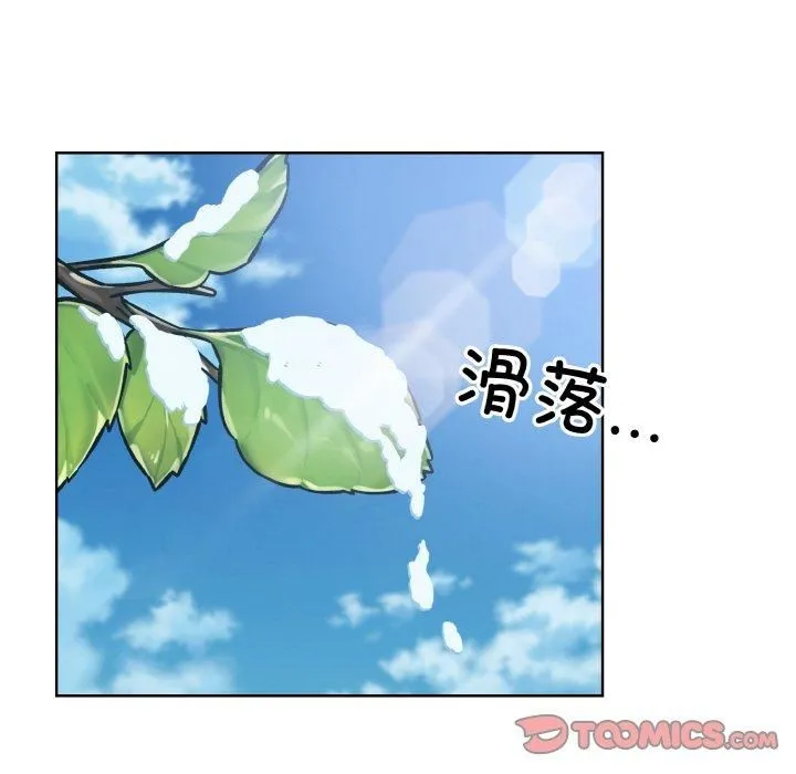 眷恋-第50話 - 图片 9