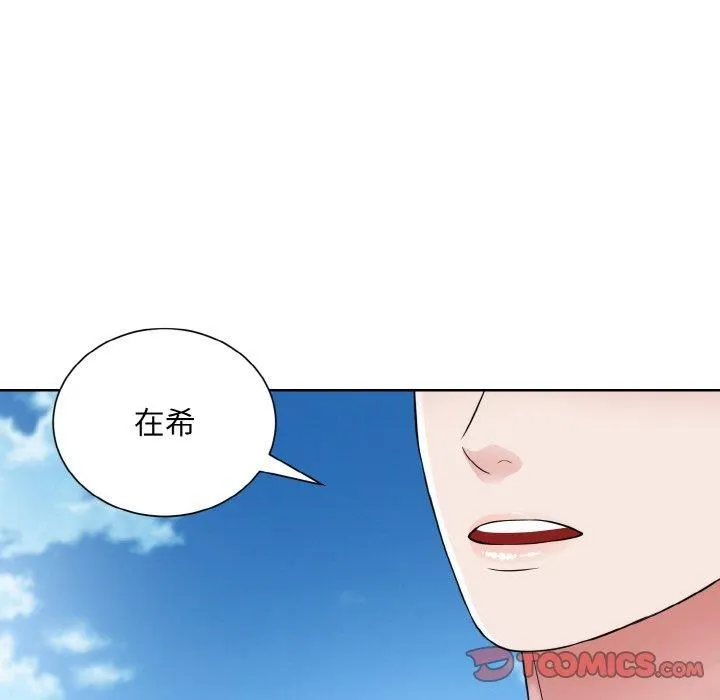 眷恋-第50話 - 图片 27
