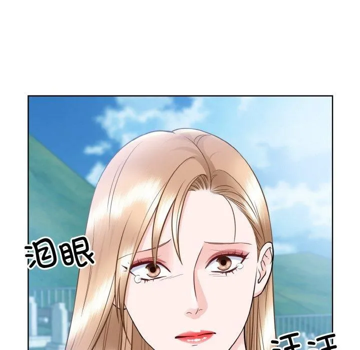 眷恋-第50話 - 图片 46