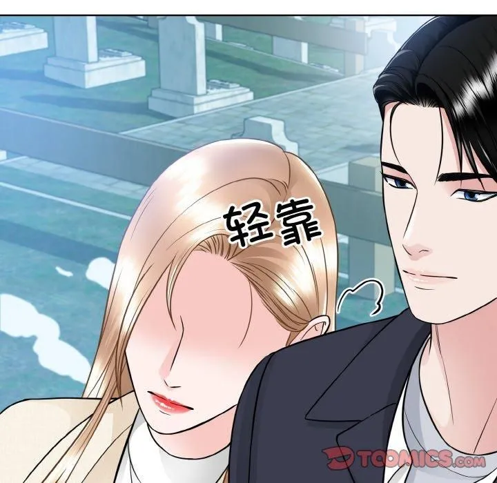 眷恋-第50話 - 图片 48