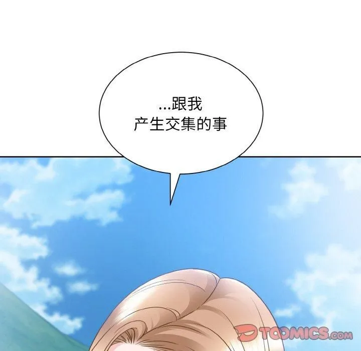 眷恋第50話